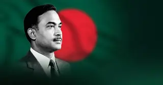 আজ শহিদ রাষ্ট্রপতি জিয়াউর রহমানের ৪৫তম শাহাদাতবার্ষিকী